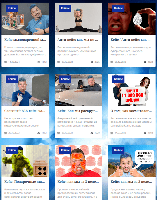 множество статей на сайте Миши